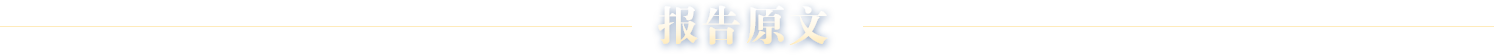 栏目条名称